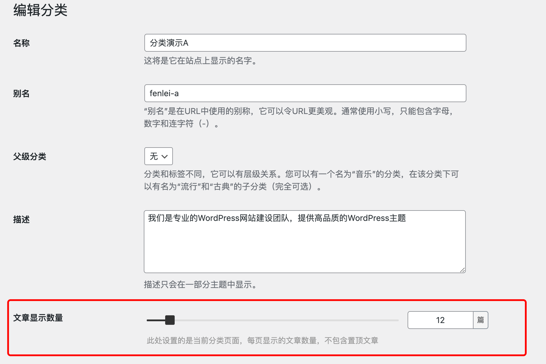 Zing-Pro主题4.0版本更新说明
